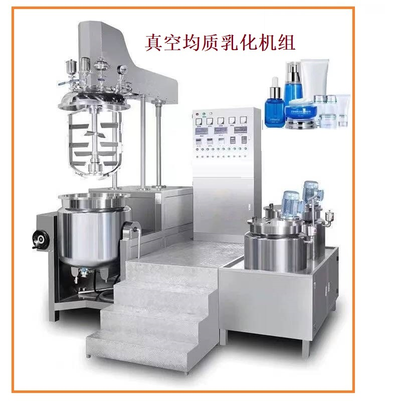 600L真空均质乳化机