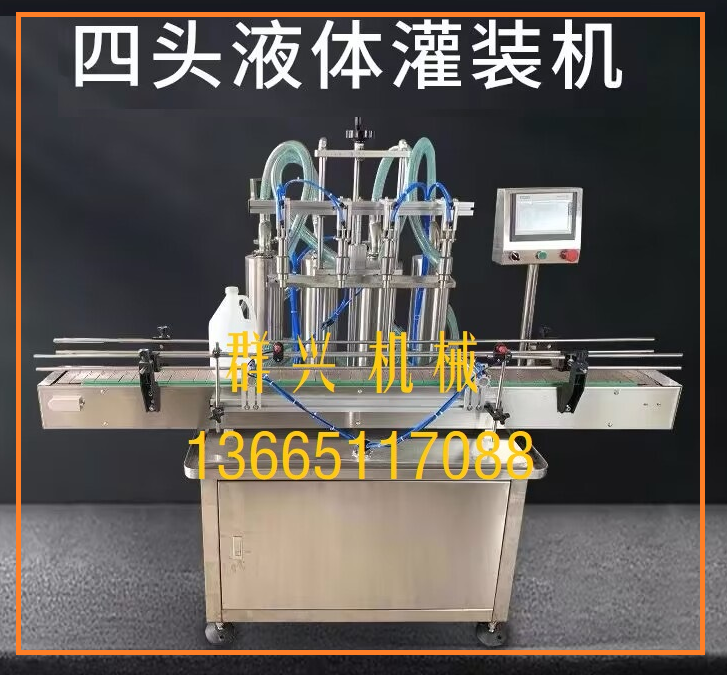 塑料瓶灌装旋盖生产线