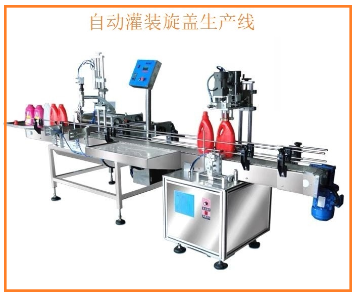 塑料瓶灌装旋盖生产线