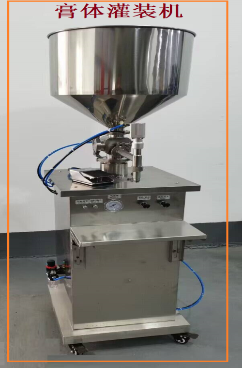 膏液体灌装机