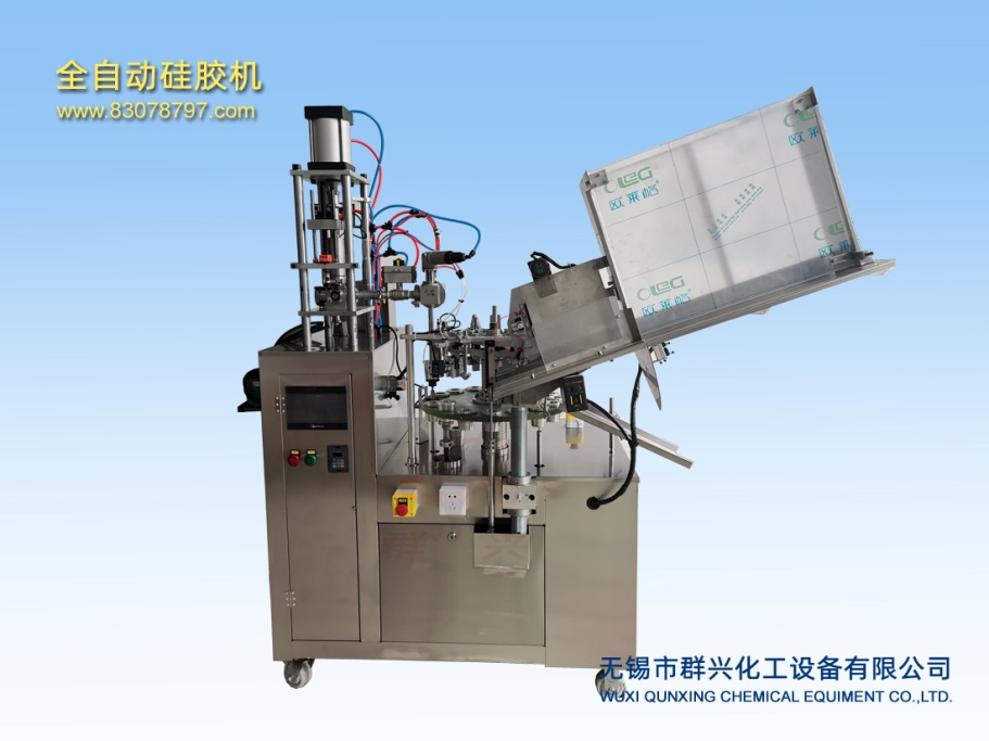 牙膏管灌装封尾机