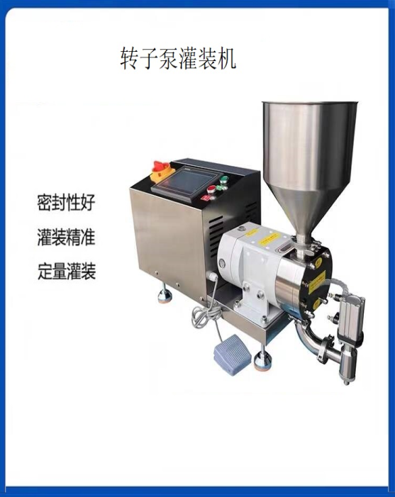 膏液体灌装机